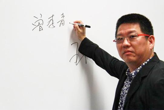 騰訊聯(lián)合創(chuàng)始人曾李青：盤(pán)點(diǎn)我失敗的投資案例