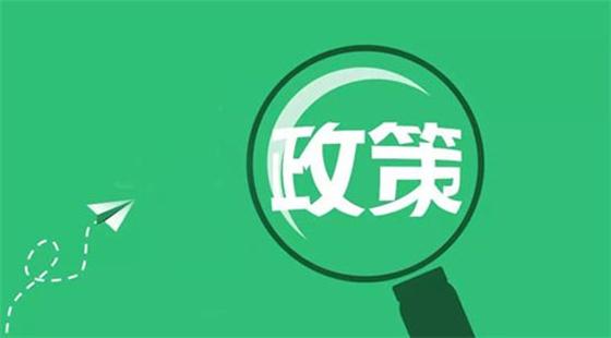 2018年將有哪些鼓勵農業(yè)綠色發(fā)展措施出臺?