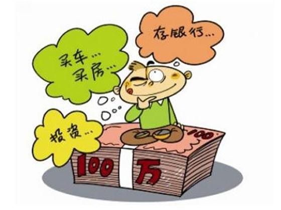 2018年，家庭該如何規(guī)劃投資理財?